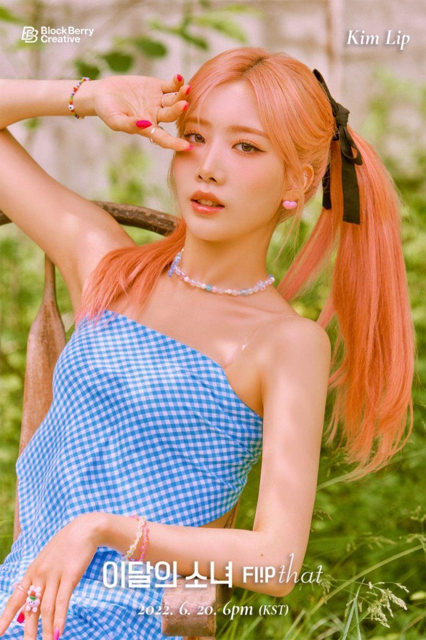 이달소 김립 비비 'Flip That' 컨셉 포토1