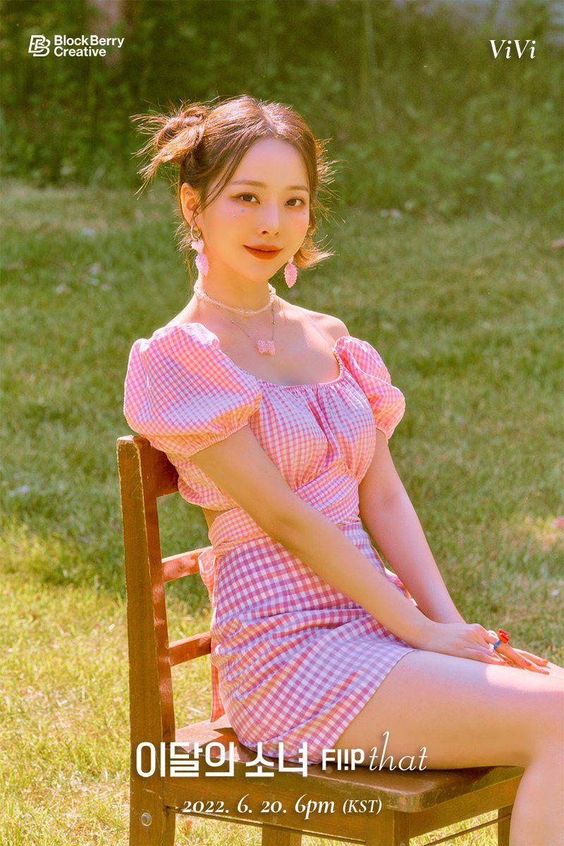 이달소 김립 비비 'Flip That' 컨셉 포토4