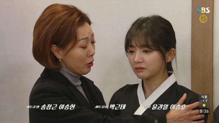 라붐 해인, 강남스캔들 캡쳐2