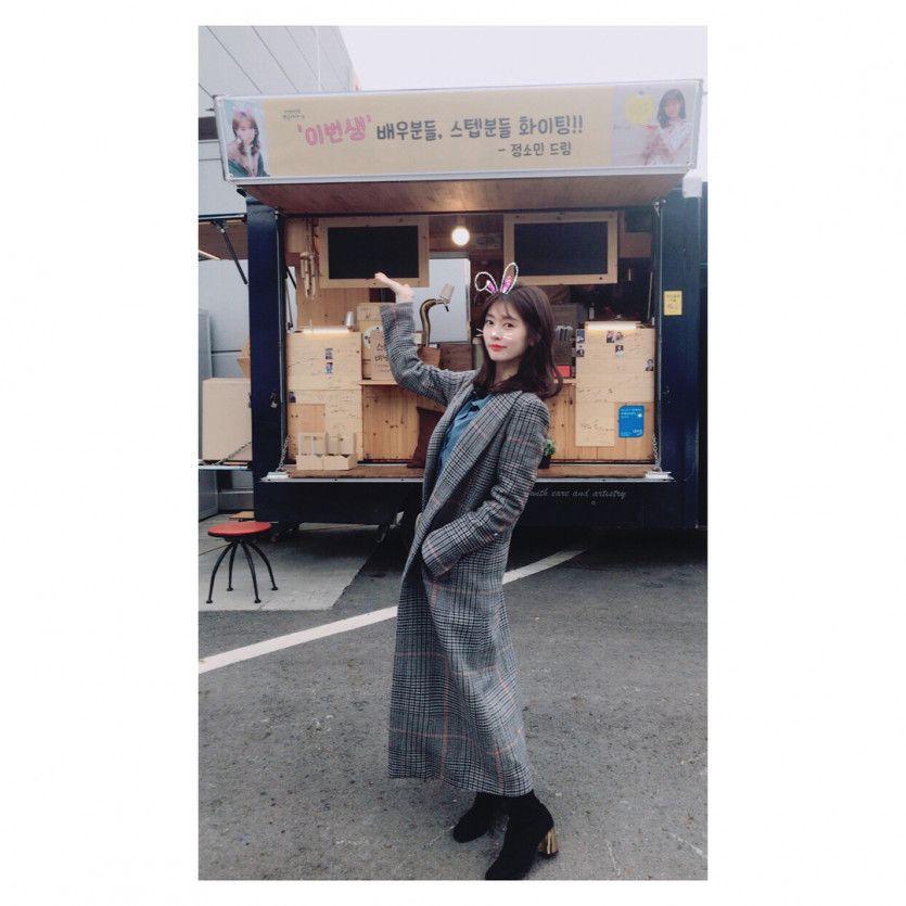정소민4
