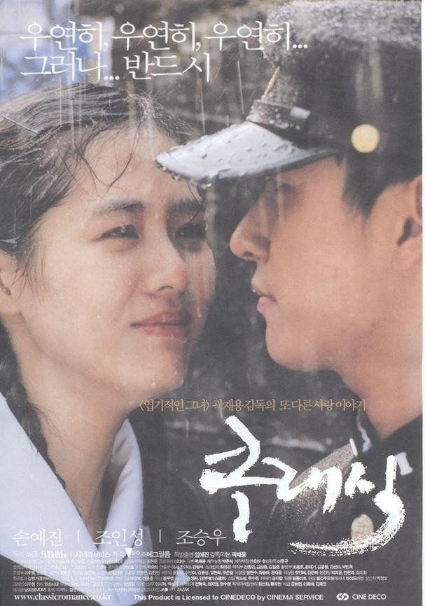 난 어릴때 이 누나가 세상에서 제일 이쁜줄 알았는데...0