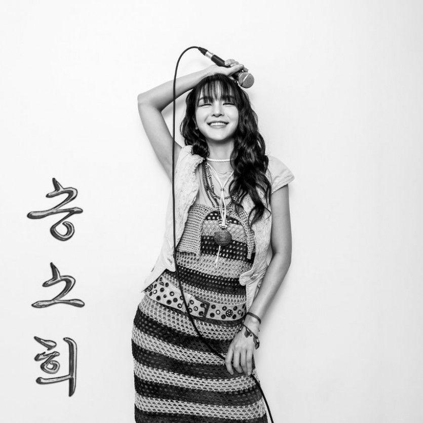 송소희5