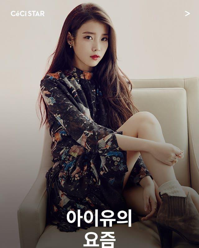 아이유0