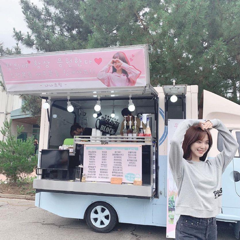 노정의 인스타1