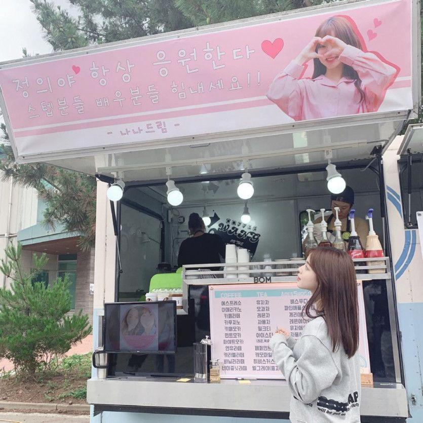 노정의 인스타2