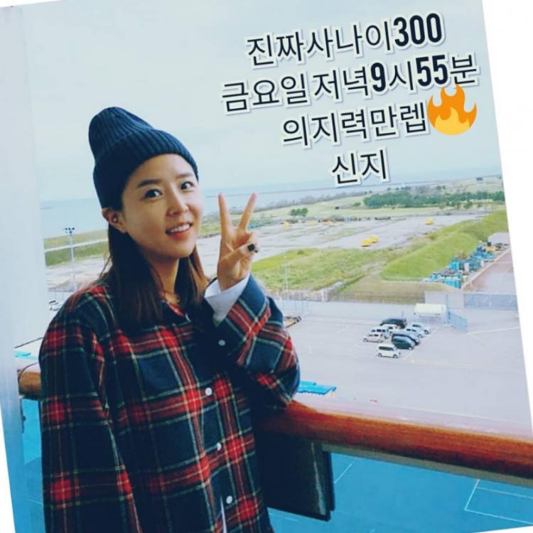 코요태 - 신지 김종민2