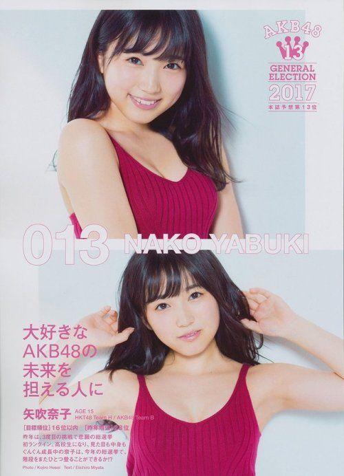 Nako0