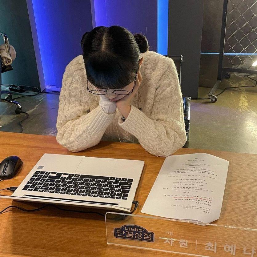 최예나4