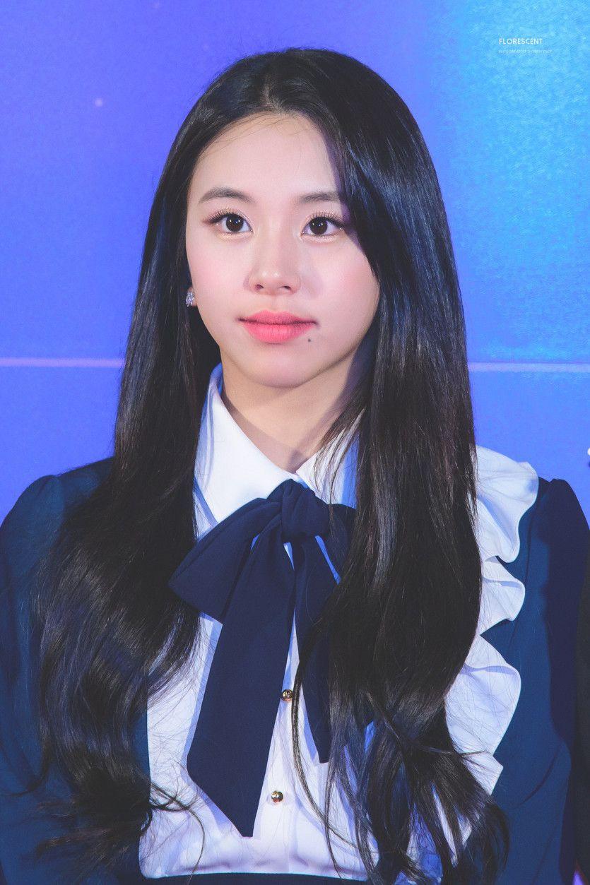 트와이스 채영3