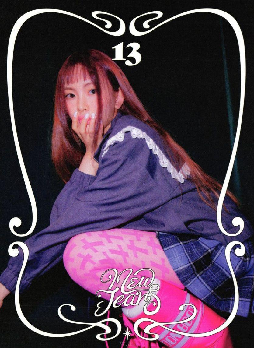 뉴진스 헤인2