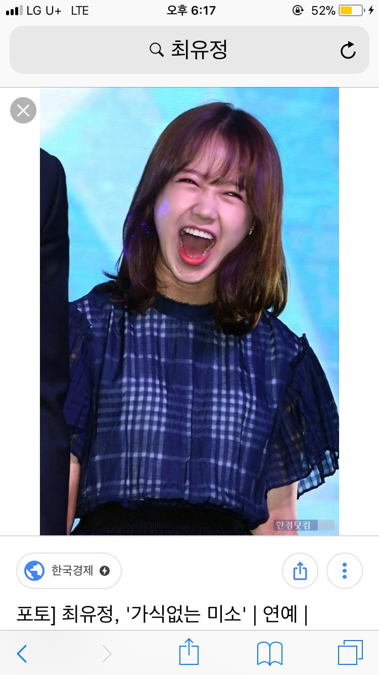 최유정 가식없는 미소0