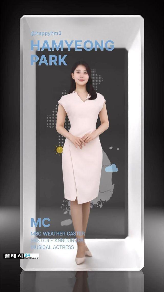박하명 기상캐스터0
