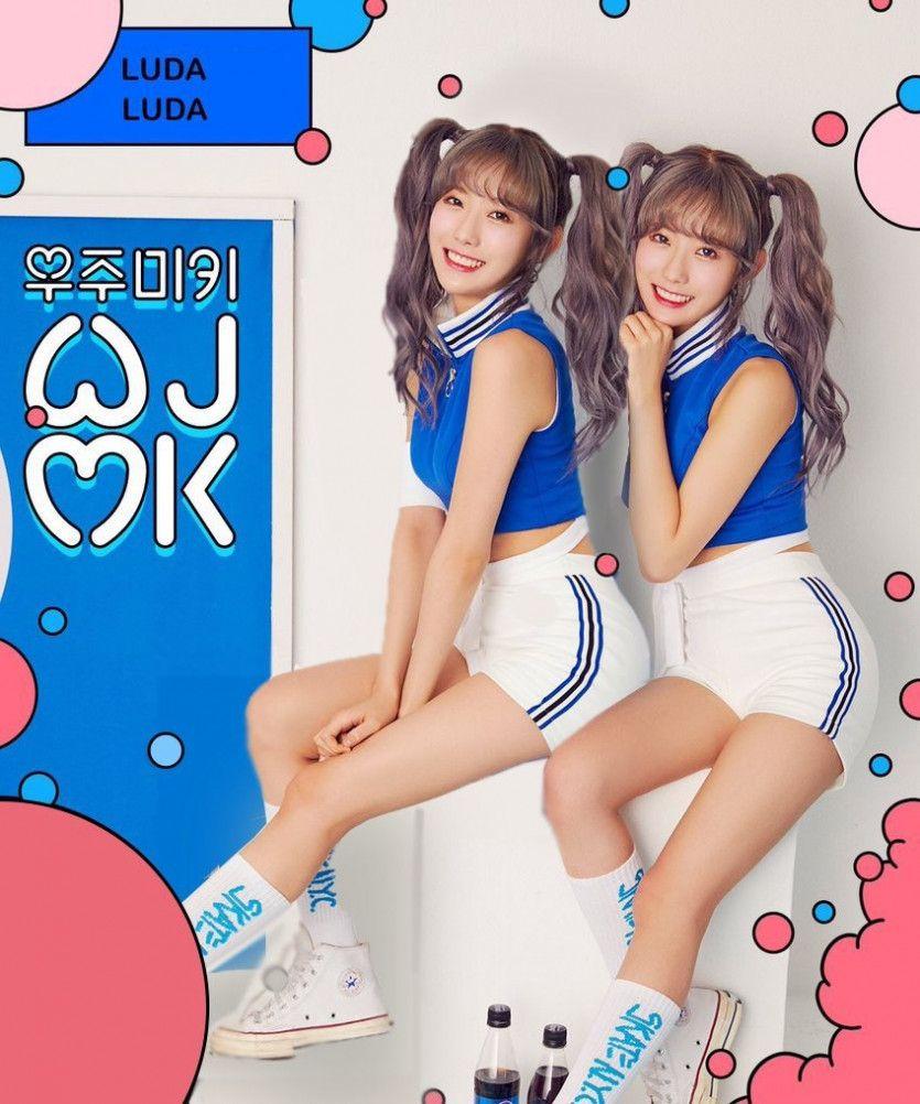 우주소녀 루다7