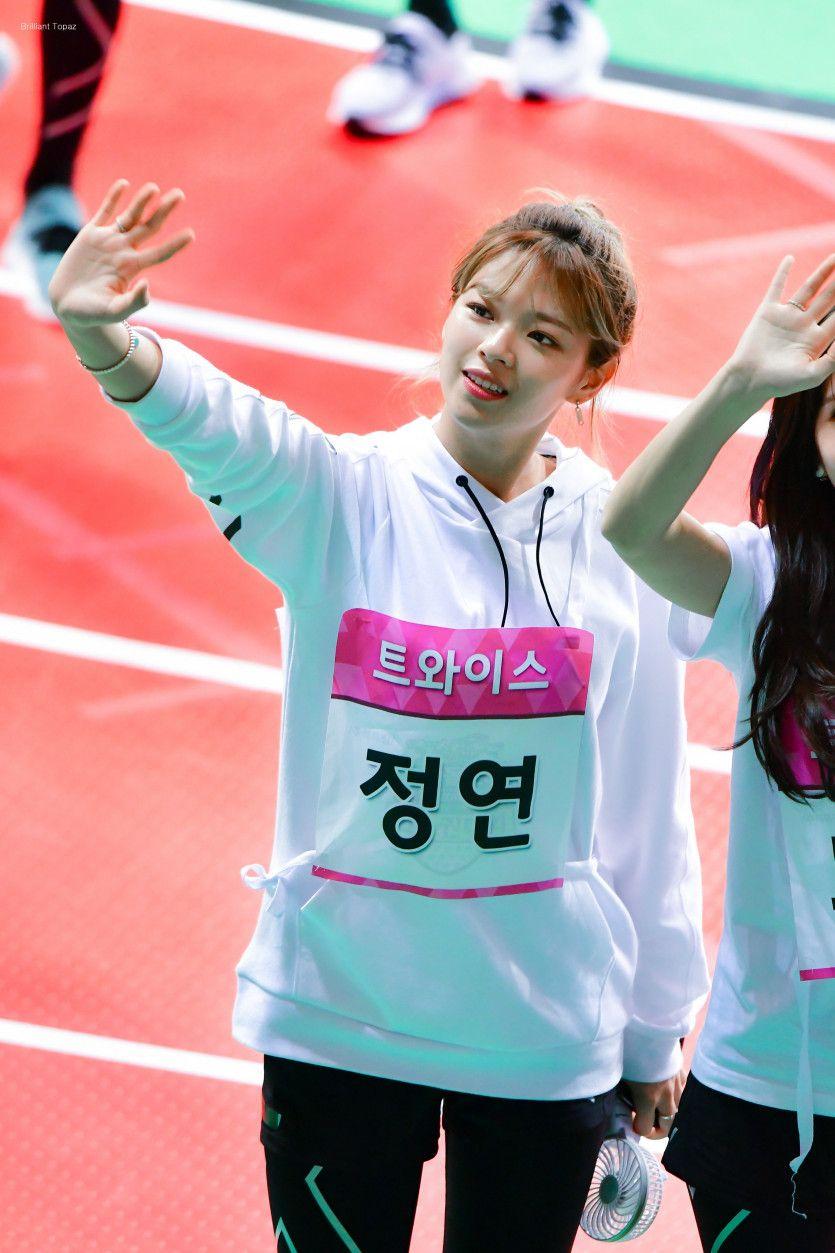 트와이스 정연5