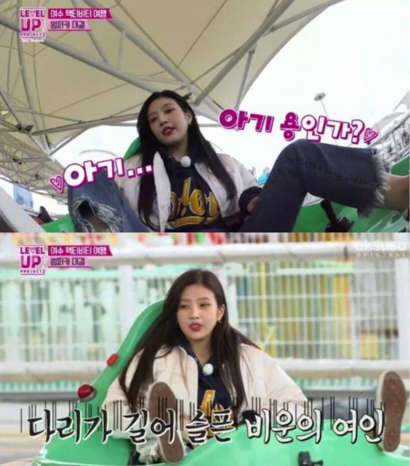 범퍼카 타는 조이1