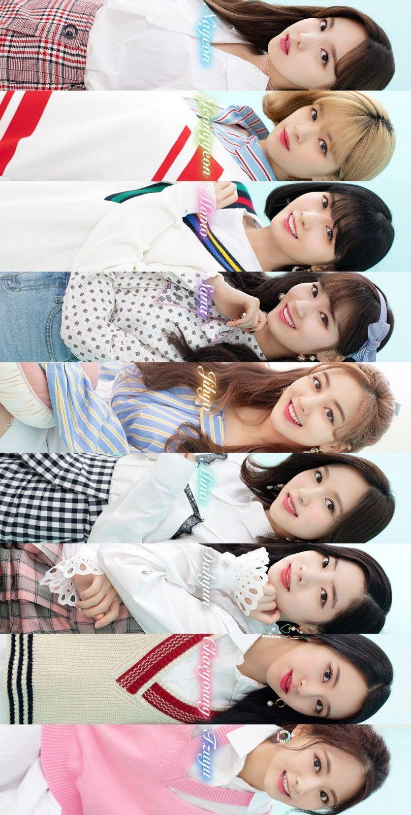 트와이스0