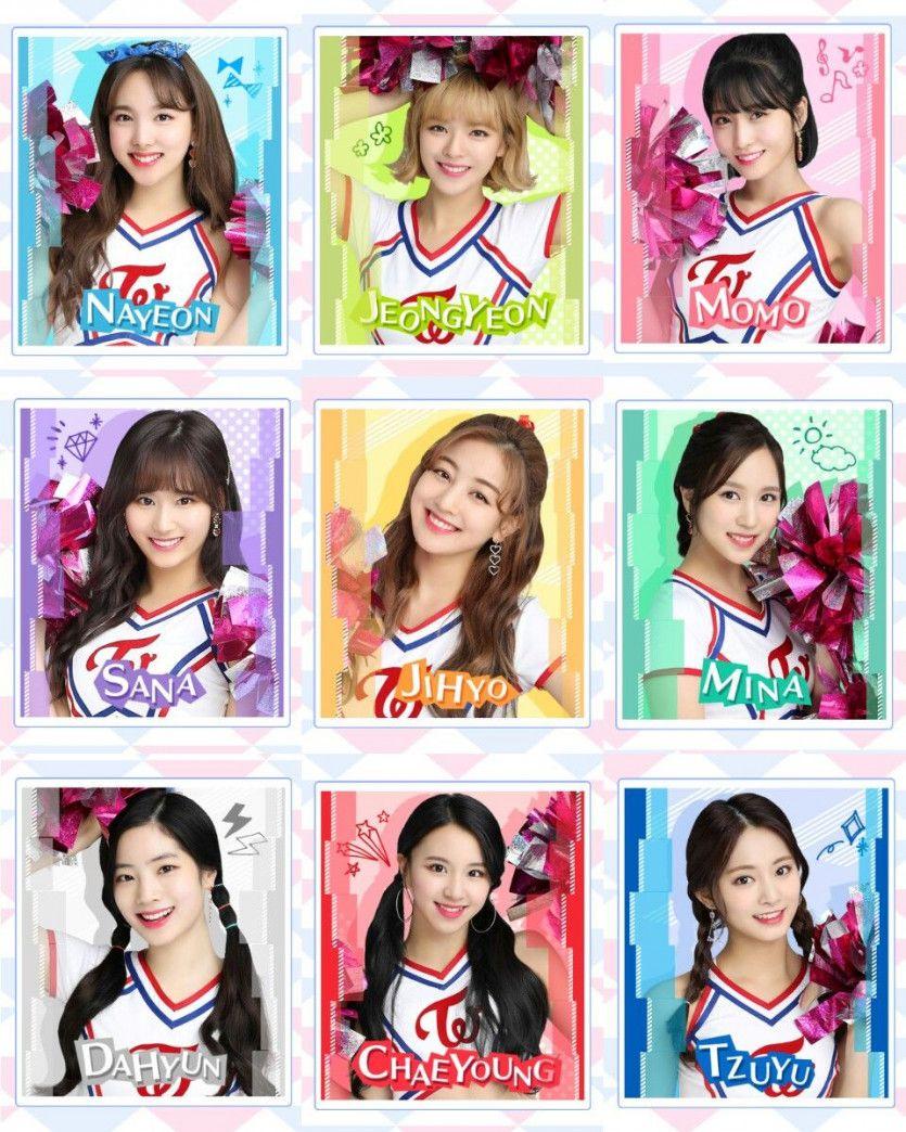 트와이스0