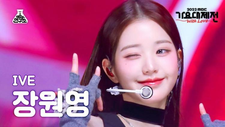 IVE 원영0
