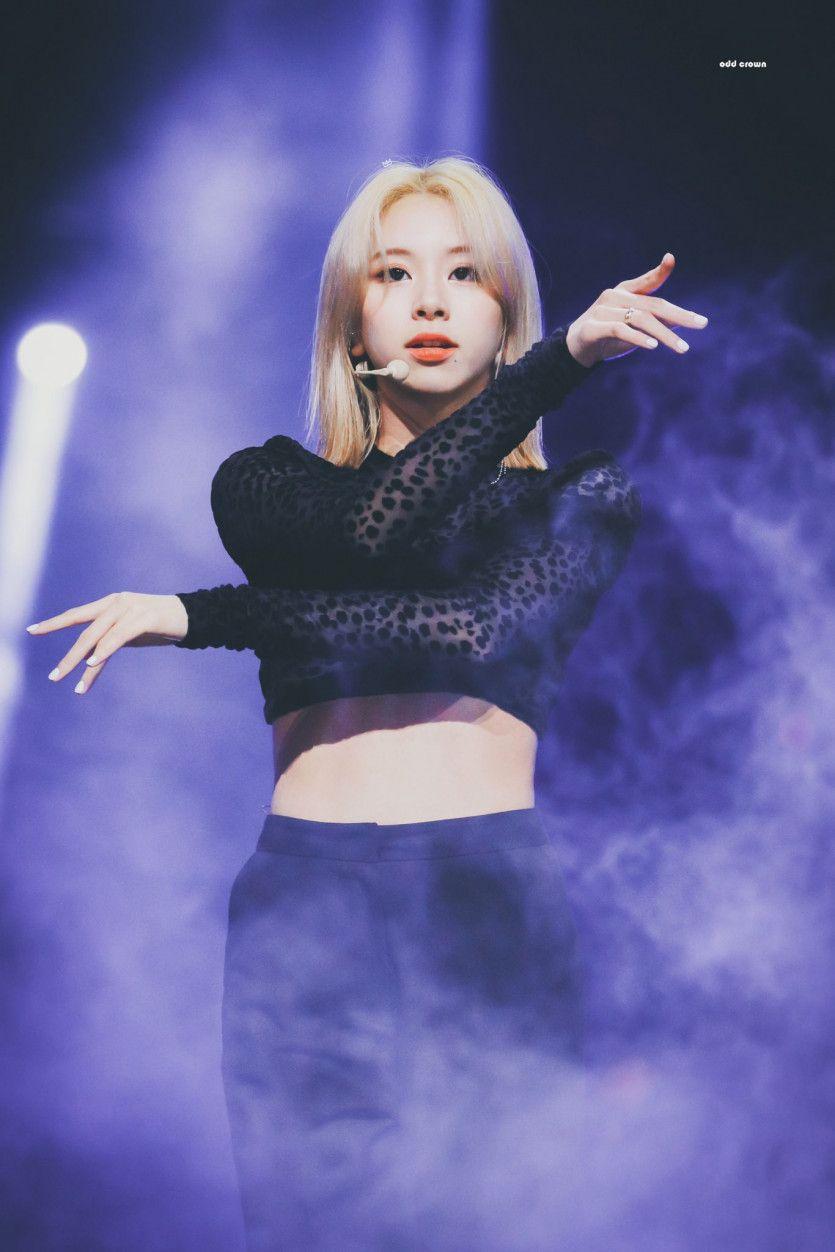 트와이스 채영2