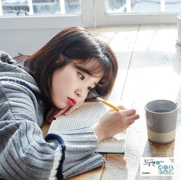 아이유 포토.0