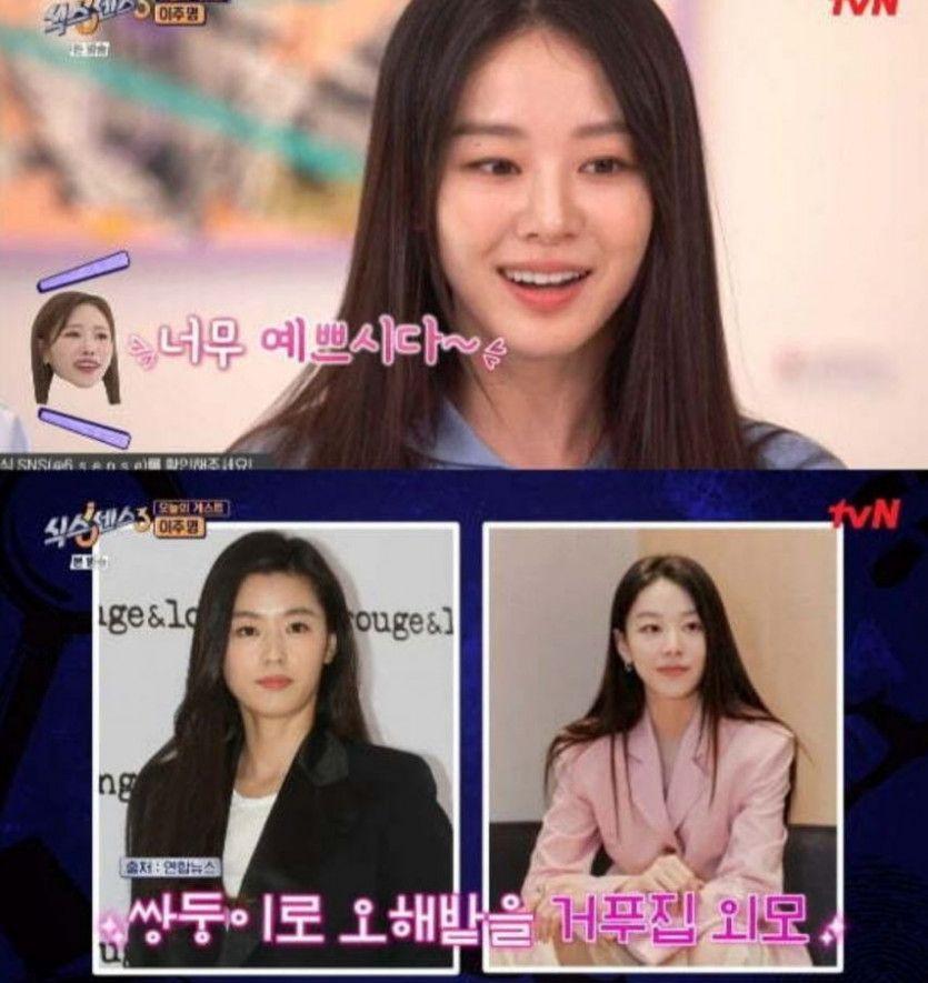 리틀 전지현 이라 불리는 배우 이주명0