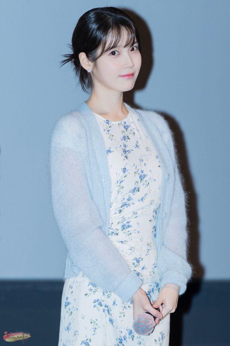 동탄 아이유0