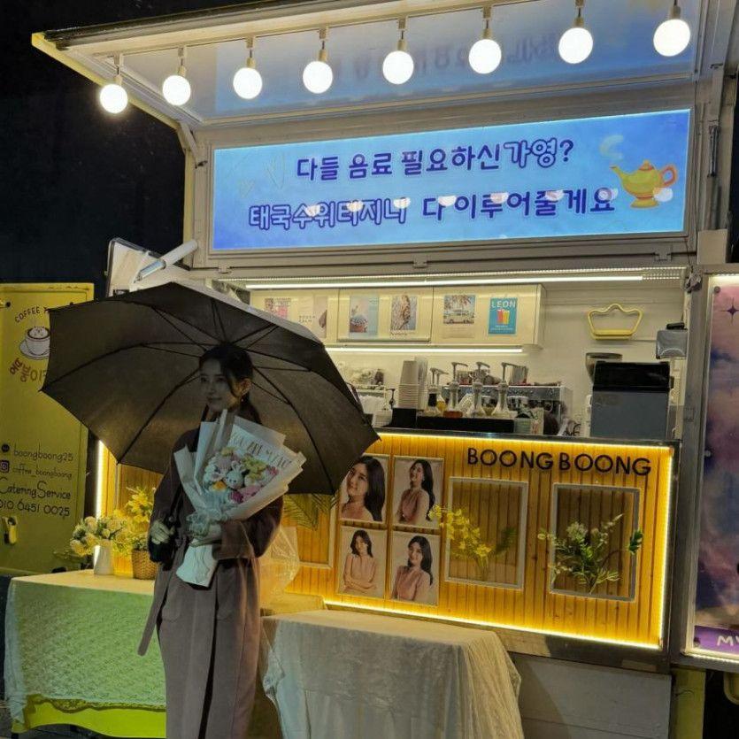 수지0