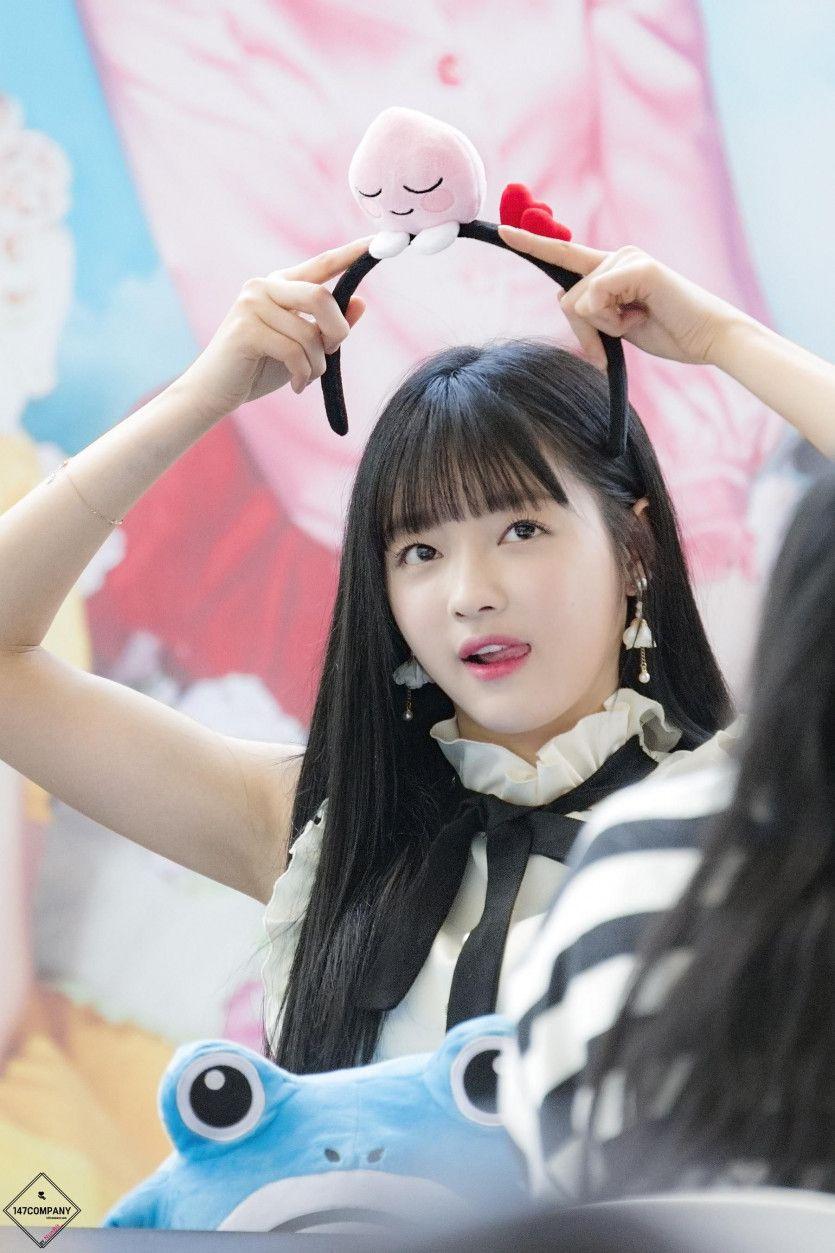 오마이걸 유시아1