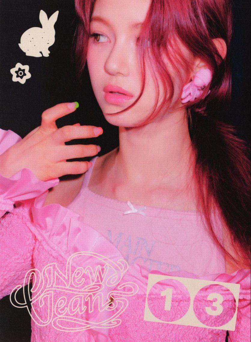 뉴진스 다니엘3