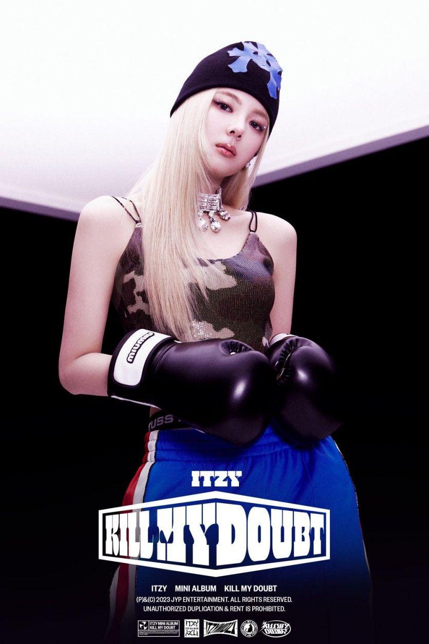 ITZY 리아1