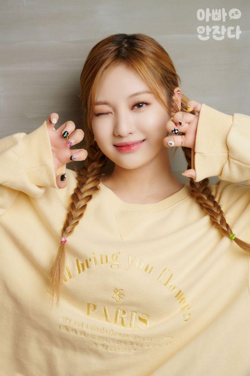 에스파 닝닝2