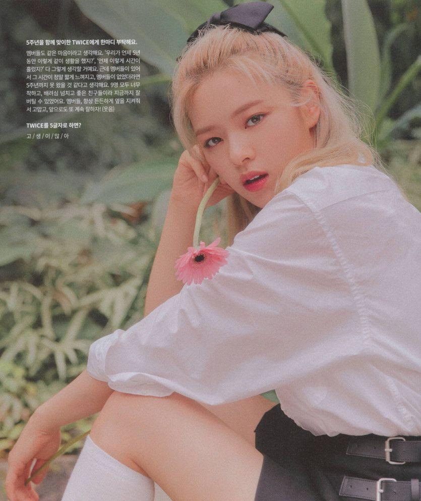 TWICE Jeongyeon1
