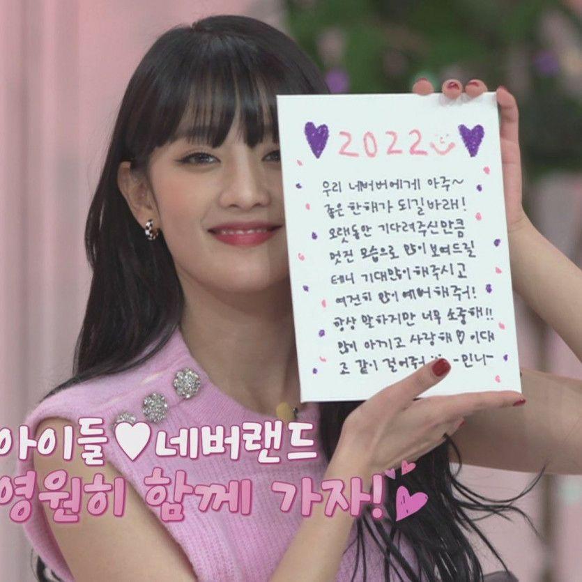 (G)-IDLE Minnie0