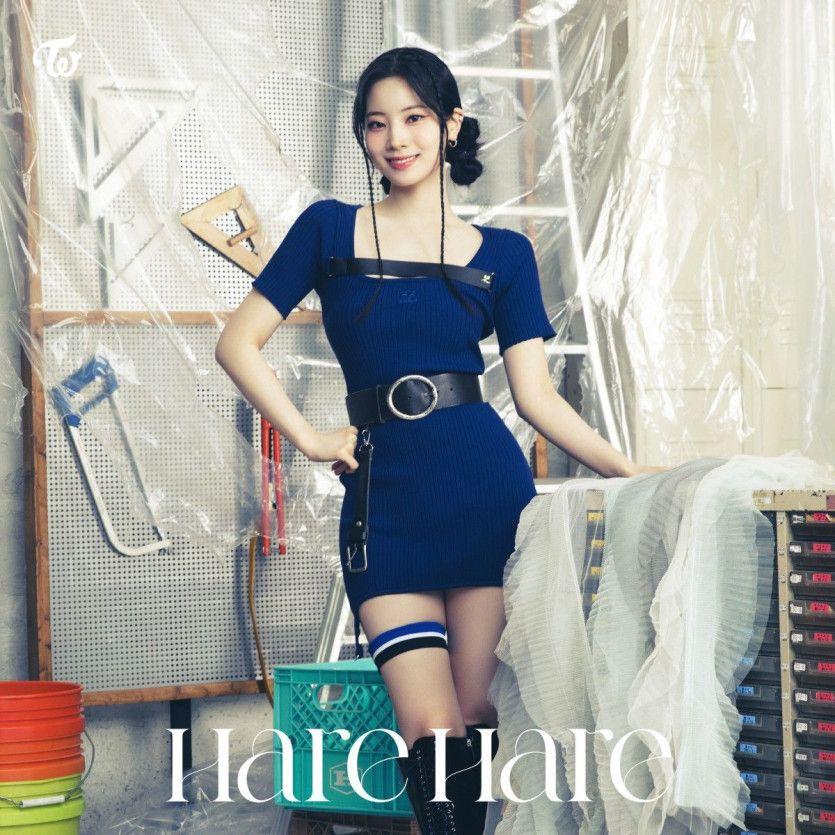 TWICE 다현1