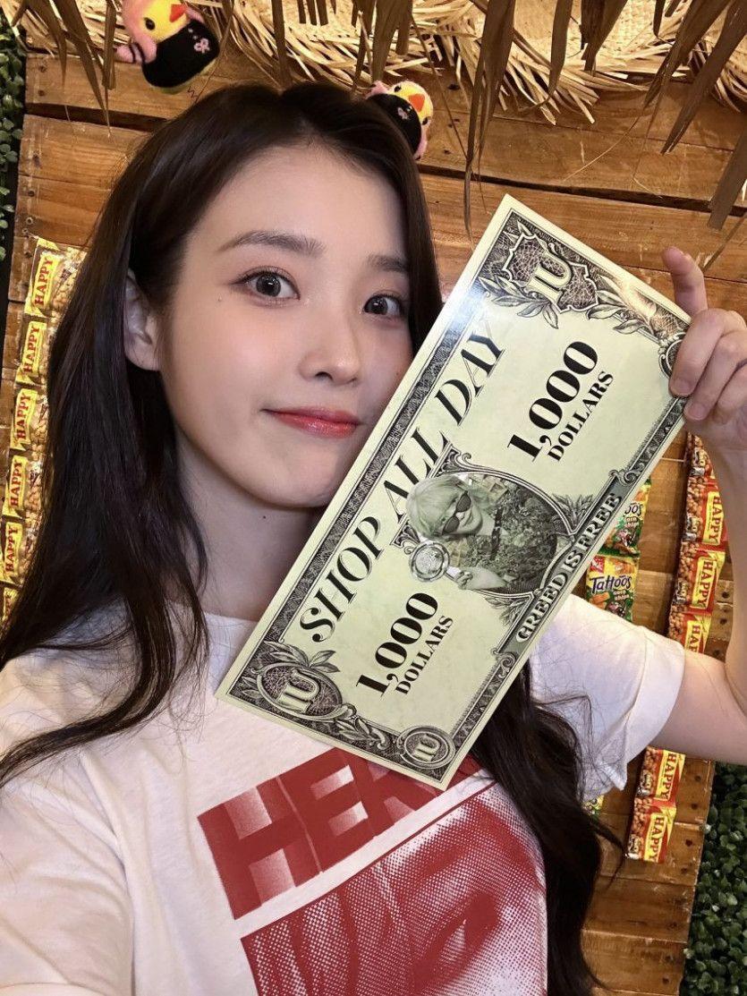아이유0