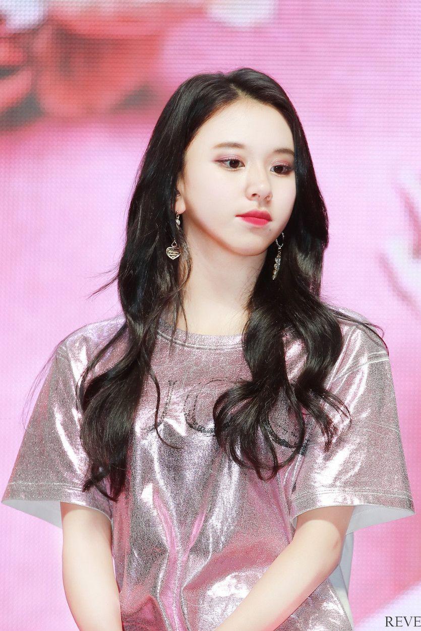 트와이스 채영0