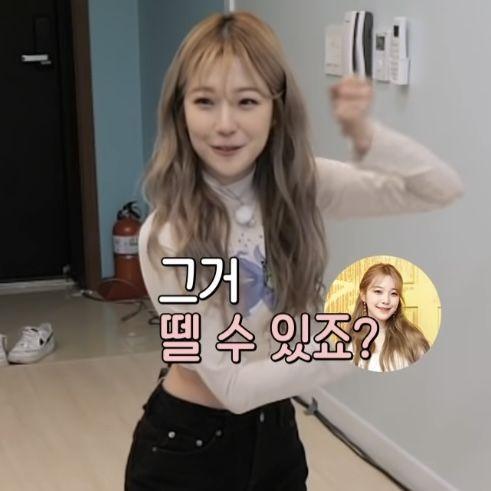 FROMIS 9  백지헌1
