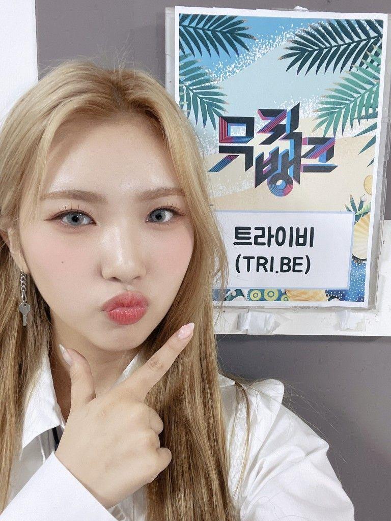 tri.be 소은0