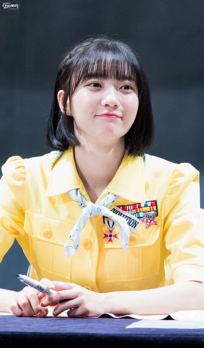 오마이걸 비니1