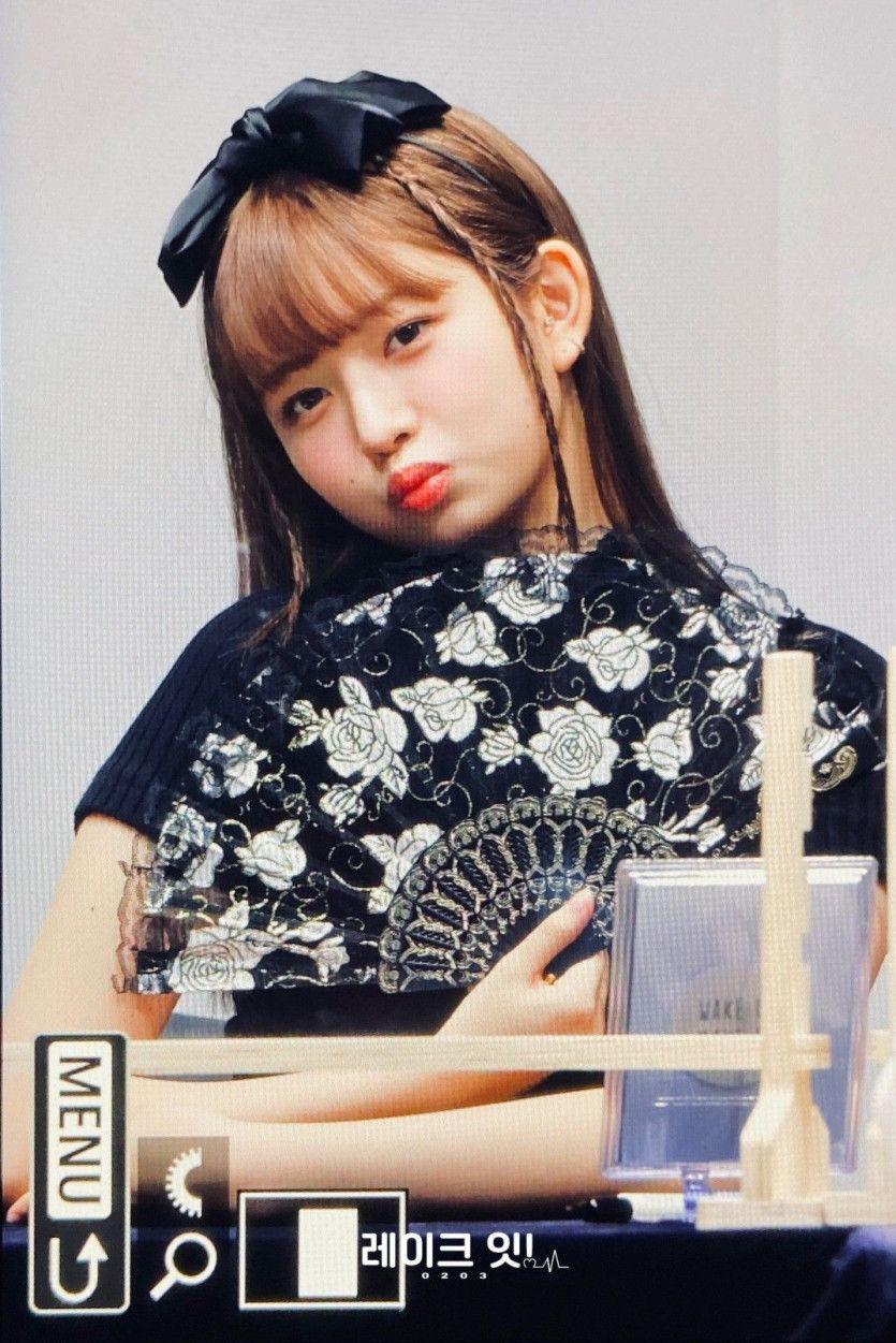 IVE 레이0