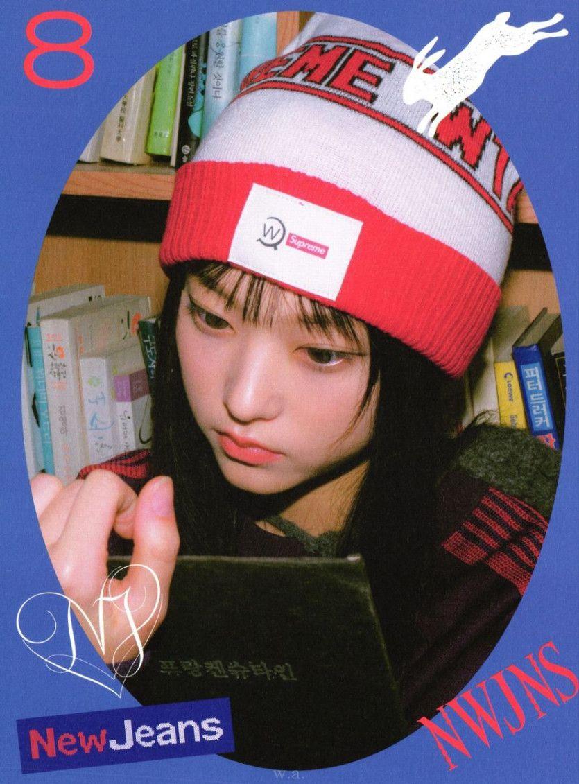 NewJeans 해린1