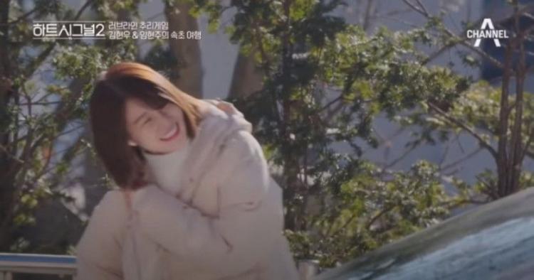 임현주 아는사람....?1