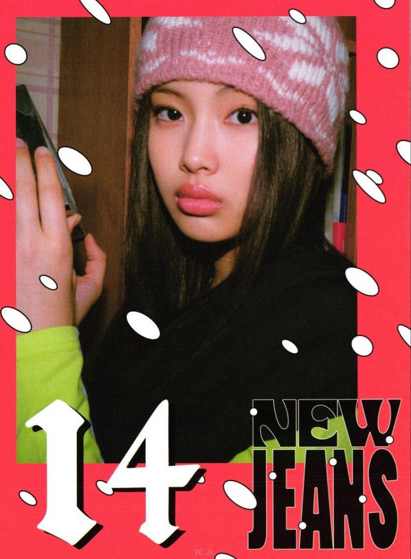 NewJeans 헤인0