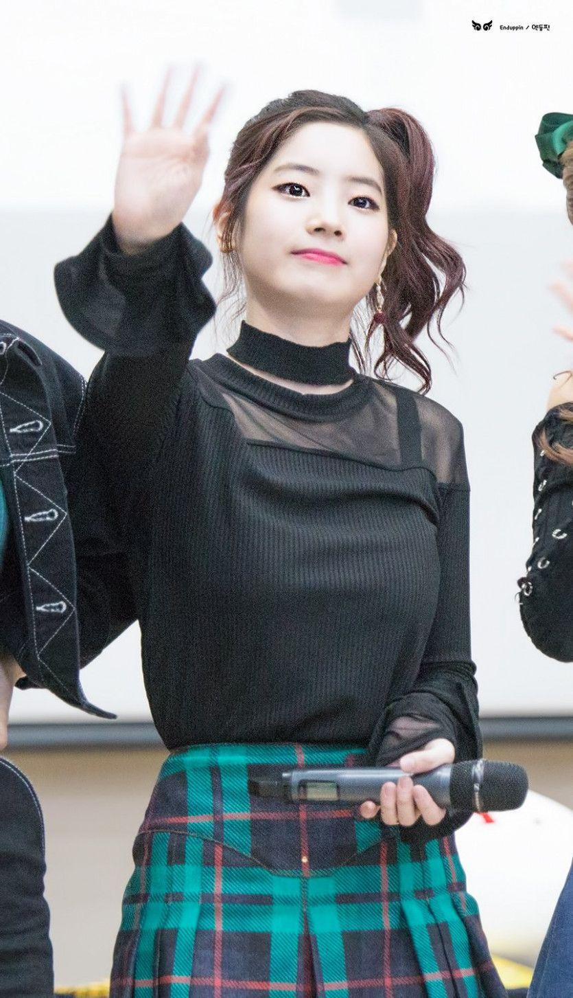 트와이스 다현4