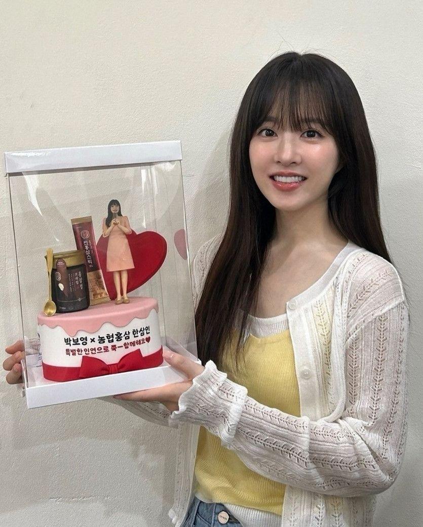 박보영2