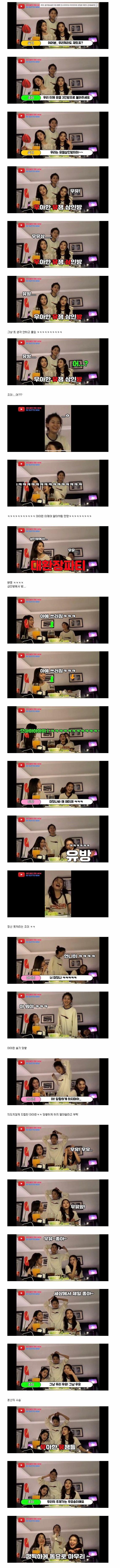 우유 3인방0