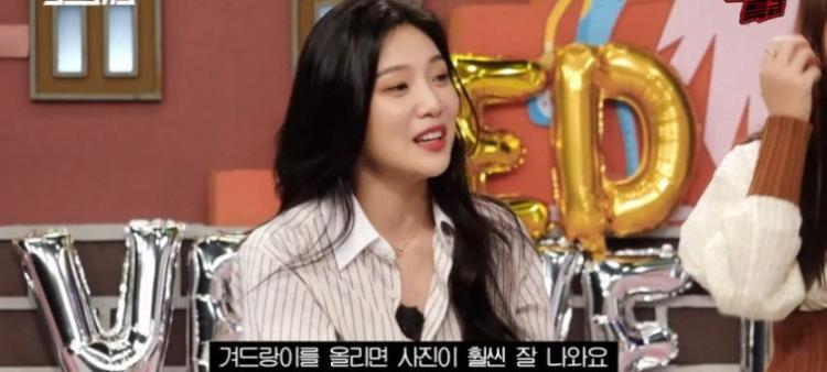 조이가 겨 노출하는 이유3