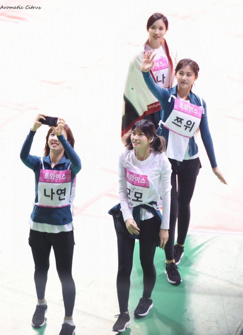 트와이스 나연7