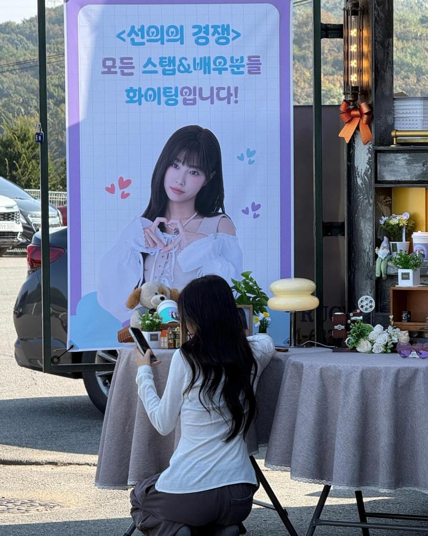 강혜원4