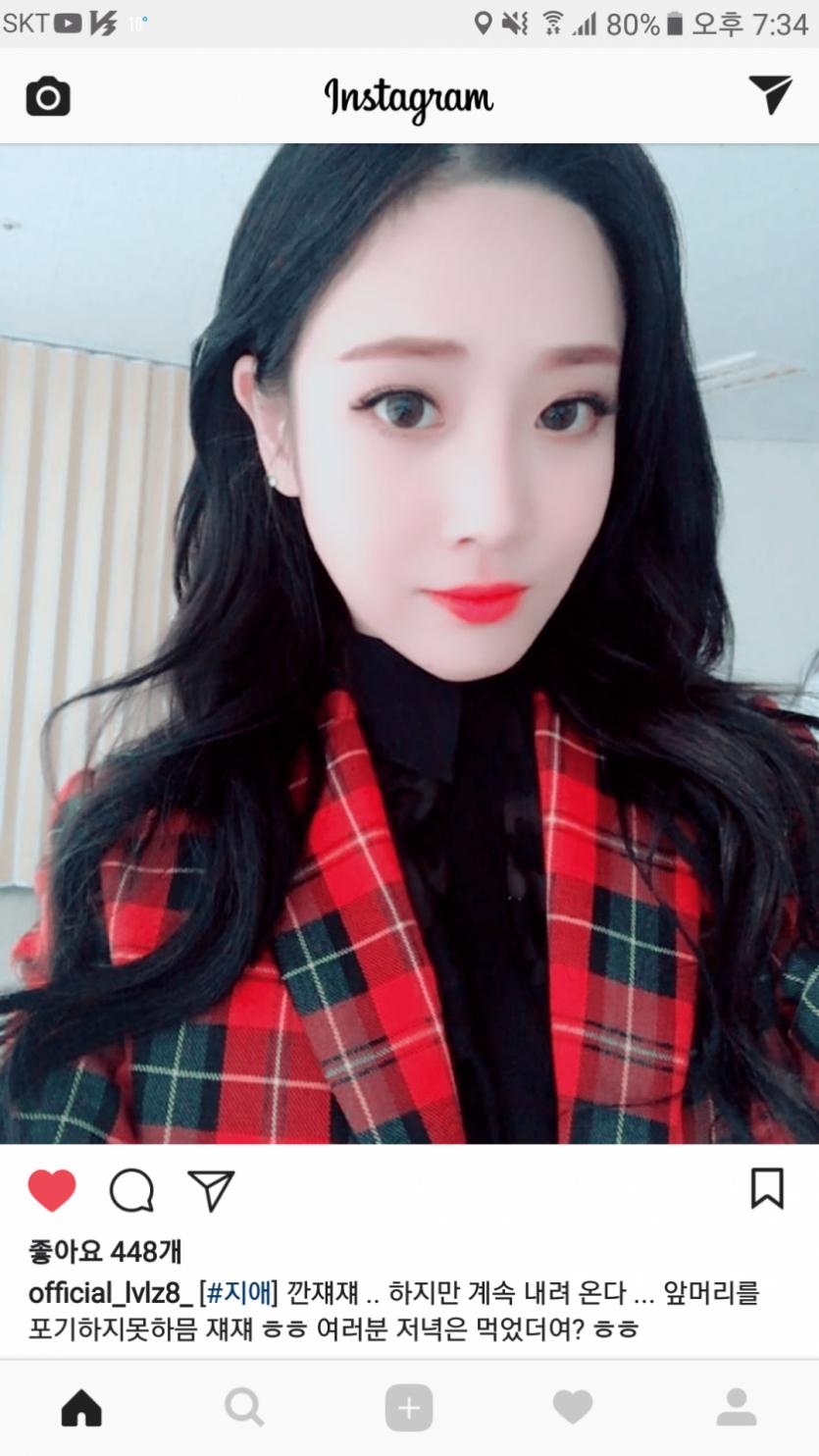 인스타 판람차 누나0